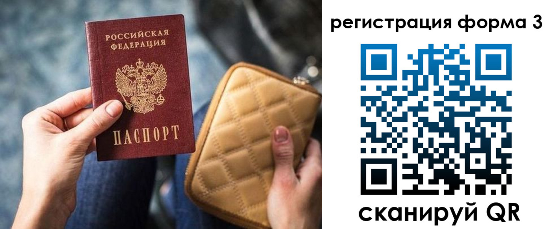 где прописаться в Коммунаре