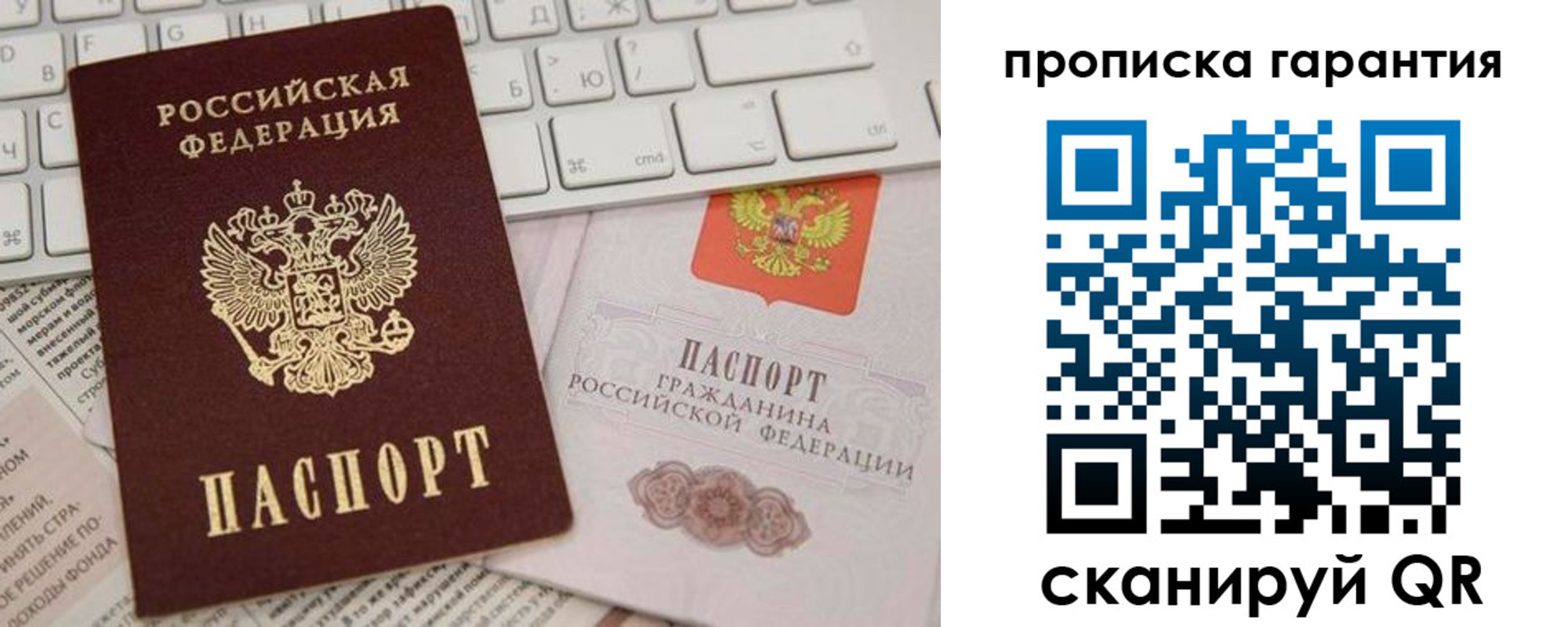 найти адрес прописки в Коммунаре