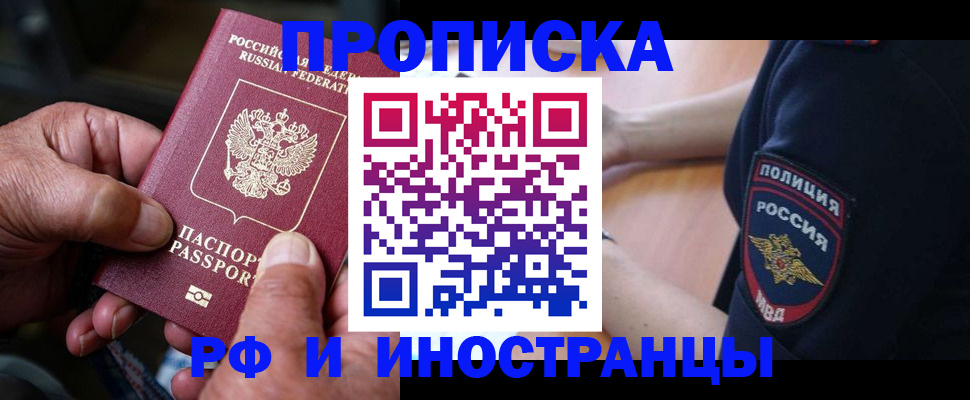 временная регистрация собственник в Коммунаре